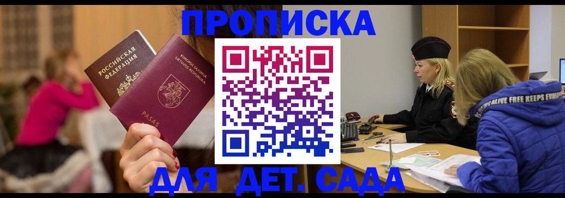 форма 3 в Славгороде
